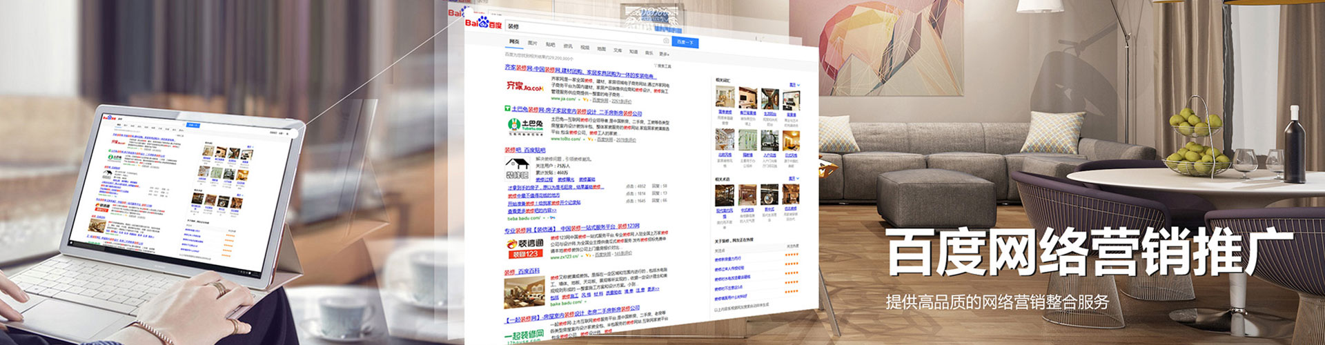 分宜sem运营