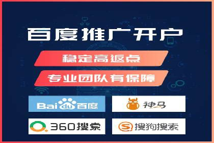 百度推广价格策略调整：行业案例对比
