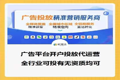短视频信息流内容创作与推广策略
